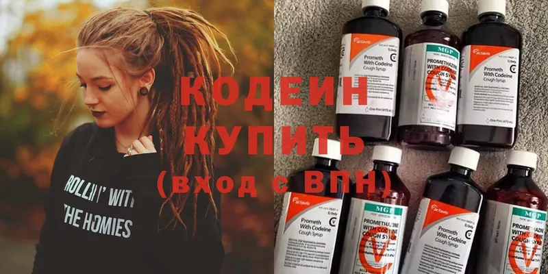 Codein Purple Drank  кракен tor  Светлоград 