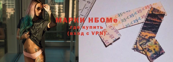 мефедрон VHQ Богородицк