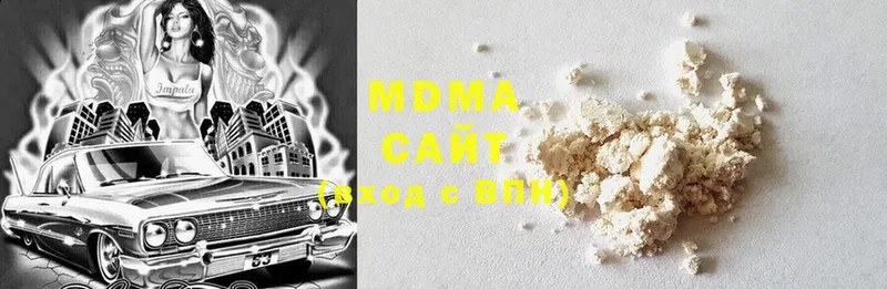 MDMA Molly  Светлоград 